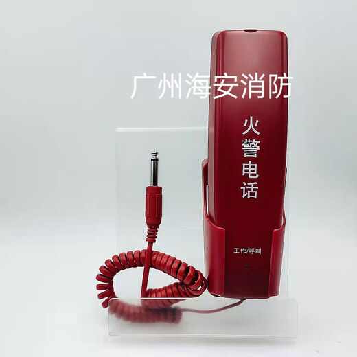 Индивидуальная kaituo fire thephone extension dh9272 применимо