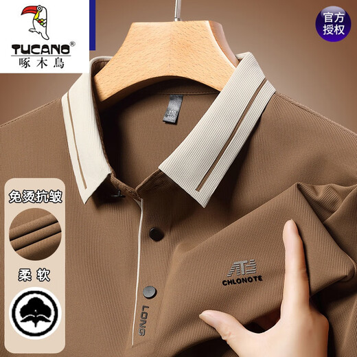 Camiseta de manga larga para hombres Woodpecker 2025 Spring and Autumn New Stye Business Casual Lapel Base Base Shirt Top 16823 Light Green M 165 [sugerido 95-120Jin [Jin equivale a 0.5 kg]]]