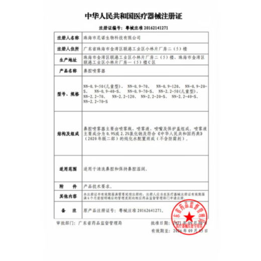 自然之声至力音悦助听器电池A10 A13 A312 A6至力音悦西门子助听器电池专 A675 一版(10粒)