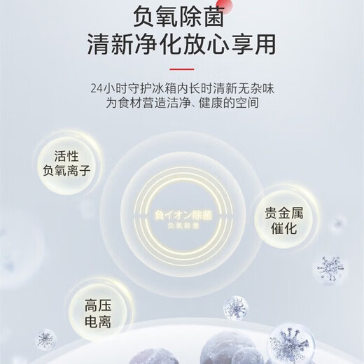 
Toshiba (TOSHIBA) 626-liter fully embedded French four-door refrigerator for household frequency conversion air-cooling frost-free first-level energy efficiency, atomization, preservation, negative oxygen and sterilization, rapid ice making GR-RF688WI-PG1B6 Hibiscus apricot