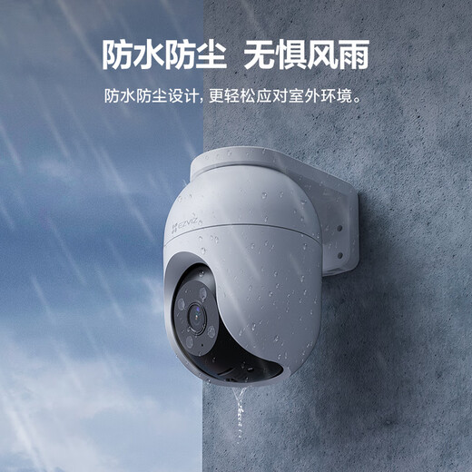 萤石C8C 4G网络室外监控家用摄像头 双云台360全景智能摄像头 流量免费用 永久流量 300万像素