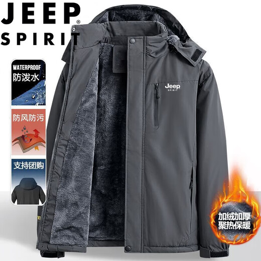 JEEP SPIRIT Jeep Jacket Men's Autumn and Winter Jacket Plus Velvet Thickened Windproof and Waterproof Jacket Dark Gray 2XL