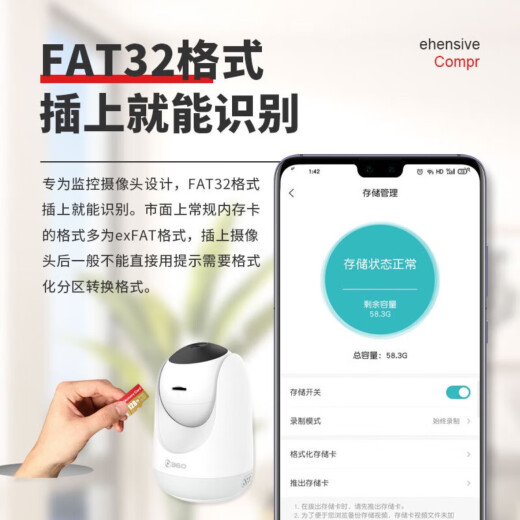 Подходит для карты памяти камеры Xiaomi.
