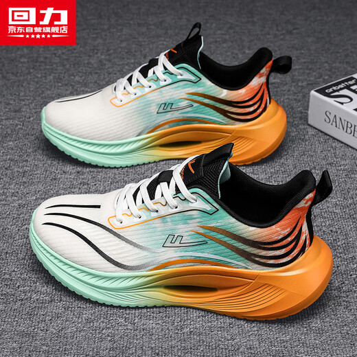 Huili Herrenschuhe, Sportschuhe, Herren 2025 Neu atmungsaktive dicke gelöste Gelegenheitsschuhe, Weiß, Grün und Orange 42