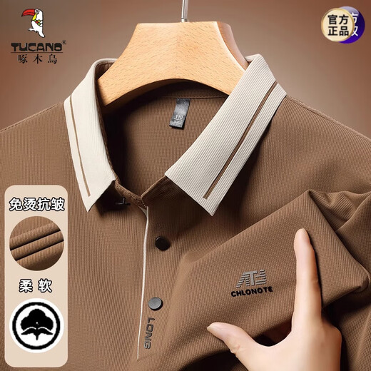 Woodpecker (TUCANO) men's long-sleeved T-shirt 2025 spring and autumn new style business casual loose lapel base POLO shirt top 16823 light green M 165 [Suggested 95-120Jin [Jin equals 0.5 kg]]