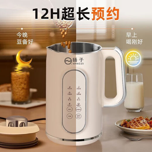 扬子加大破壁机豆浆机多功能全自动免过滤料理加热辅食果汁机轻音 扬子破壁豆浆机]智能预约 1700L 1504ml[10叶精钢刀]特惠版