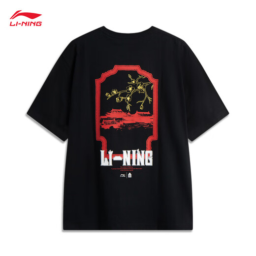Li ning chinois Culture interdite ville merveilleusement merveilleuse Brusque Flower Send Ice Send T-shirt à manches courtes Top lâche pour hommes et femmes AHSV699