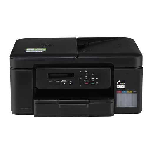 T725DW upgraded T735DW color inkjet photo printer remote wireless double-sided printing copy scanning T735DW standard + original black ink bottle