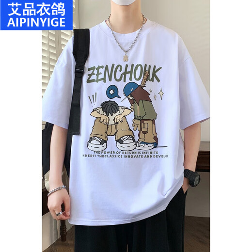 Aipinyi Pigeon Sommer hochwertiger Teenager atmungsaktives loses kurzärmeliges T-Shirt für Jungen 13-16 Jahre alt, große Jungen 19 Schüler der Mittelschule tragen T-Shirt 695 White XL Height 165-175 cm/120-140jin [Jin entspricht 0,5 kg]