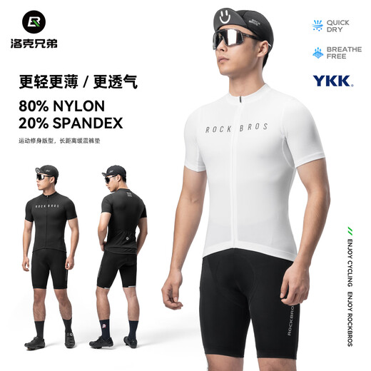 Rock Brothers (ROCKBROS) summer cycling suit men and women mountain road bicycle clothes bicycle equipment white advanced suit (light and thin style pants pad upgrade) XL
