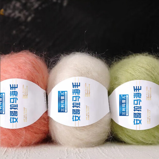 Mohair imported from South Africa young diy hand-knitted fine wool wool thread knitted hand-knitted seahorse hair 01 milky white