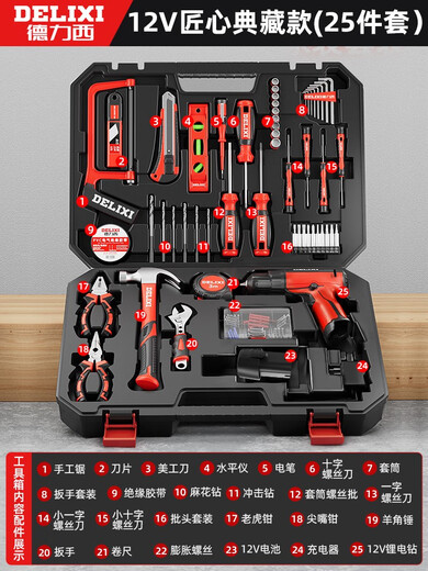 Electrical tool box lithium electrician repair multi-functional household woodworking power tool set 12V ingenious collection 25-piece set
