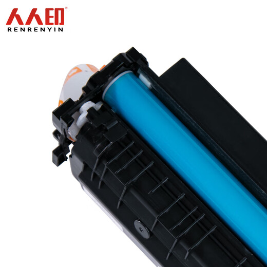 人人印硒鼓CF411A/CRG046蓝色适用惠普m477fdw m452dw佳能653Cdw 支 2300页