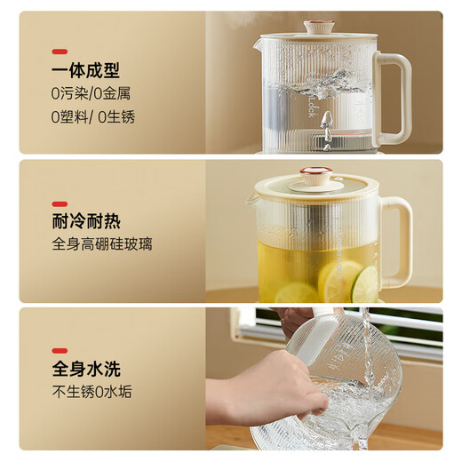 LOCK&LOCK all-glass health kettle electric kettle split boiling teapot small flower teapot constant temperature heating insulation mini teapot 1L stewing style - including tea leakage 1L