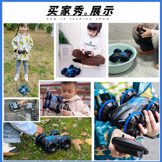 皓乐爽QR水陆车双面翻滚自动防水手势感应水陆两栖遥控越野坦克男孩儿童 【幽魅蓝】水陆两栖运载车 标配套餐：单电池