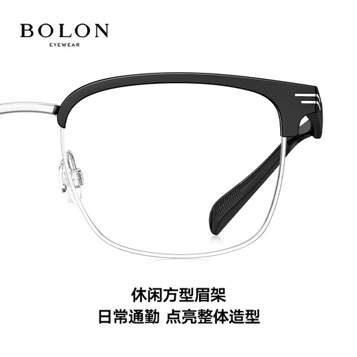 Bolon Tyrannosaurus Gafas Marco 25 Nuevo producto Gafas Miopía Marco de cejas cuadradas Gafas de negocios Marco de titanio BA6113 B15