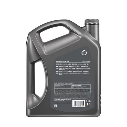 Shell Helix Ultra Natural Gas Fully Synthetic Motor Oil Engine Lubricant Helix Ultra 5W-40 SP 4*1L