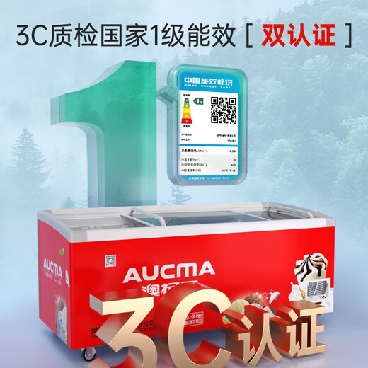 AUCMA commercial combination island cabinet commercial horizontal combination display cabinet large capacity glass door refrigerator ice cream display cabinet supermarket frozen ice cream dumplings 702 liters [1.9 meters without lights, first-class energy efficiency] SD-702