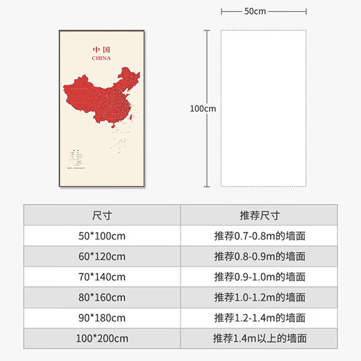 画之楼中国地图玄关装饰画入户门挂画客厅走廊过道办公室背景墙壁画挂画 中国梦X15052金色边框 200*100cm-推荐宽1.4米以上墙面