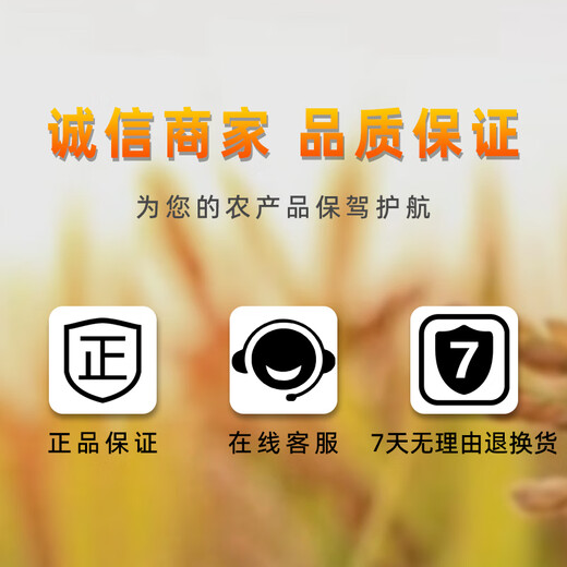 Leer Crop Huanrui 70% glyphosate triclosan no-till rapeseed field non-arable land weeds internal suction herbicide 90g