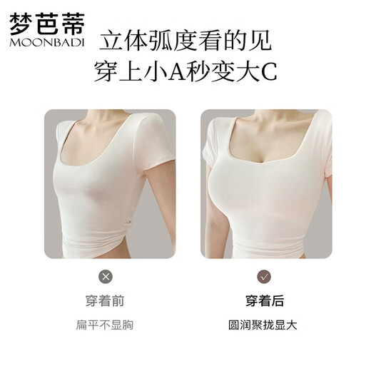 Mengbati underwear women's small breasts push up to look bigger bra set sexy lace no wire pull up round cup bra