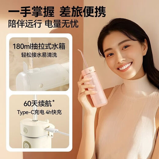 英普利（ENPULY）冲牙器便携式家用洗牙器水牙线正畸专用清洁牙齿缝洗牙神器 奶白色【12种压力调节】4支喷嘴/Y826