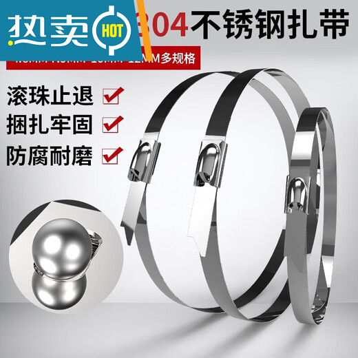 Attache de câble autobloquante en acier inoxydable 304, attache de câble, attache de câble extérieure résistante à la corrosion, résistante aux hautes et basses températures, boucle en métal 7,9*300mm, 20 pièces OT3291