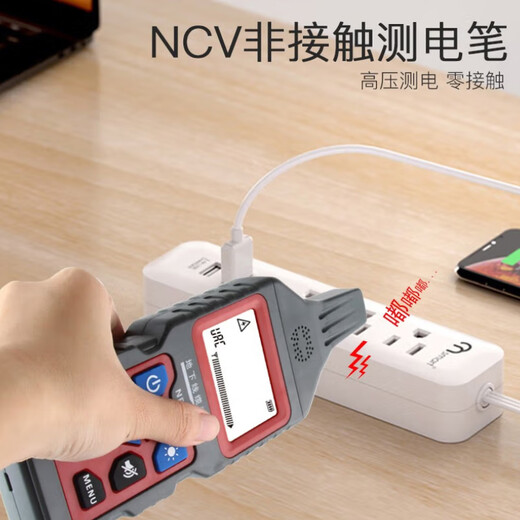 精明鼠寻线仪多功能测线仪220V强弱带电线缆巡查墙面地下暗线走向探测器 NF-826 400V强电探测/万用表功能