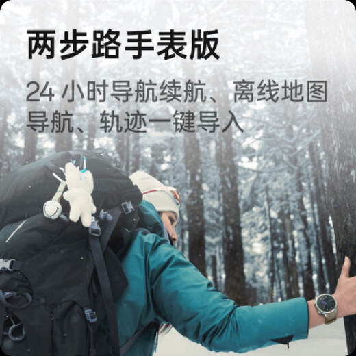 OPPO Watch X2 墨石岩黑【国家补贴15%】全智能手表运动健康eSIM电话手表 无感高血压风险评估oppo手表