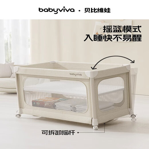 babyviva婴儿床可移动折叠宝宝床多功能拼接床摇篮便携新生儿专用 尿布台组合+乳胶床垫(可拆洗)