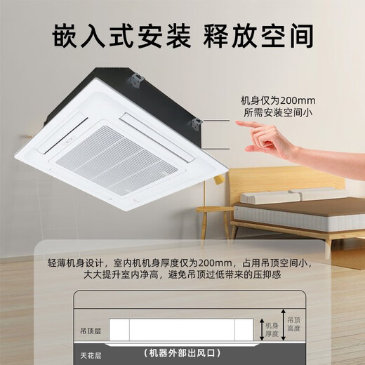 Berber card fan coil unit with air outlet from all sides, ceiling suspended ceiling embedded heating and cooling engineering air conditioner for commercial use Detailed parameters luxury type