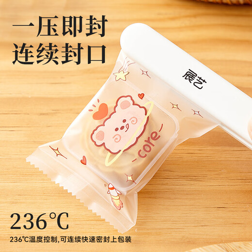 Zhanyi white plug-in sealing machine small mini portable snack nougat snowflake pastry bag sealing
