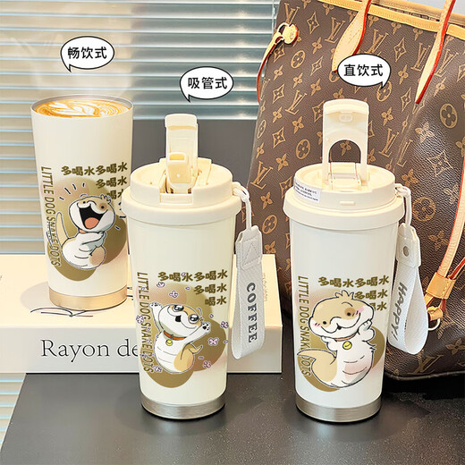 Année de la tasse thermique de serpent chiot tasse de serpent tasse à pointe de serpent tasse d'eau à grande valeur portable 316 en acier inoxydable BXAB14223 en acier inoxydable céramique recouvert de bollard intérieur 520 ml avec corde suspendue