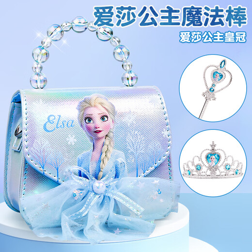 Feibei Frozen Children's Toy Girl Aisha Birthday Birthday Garly Princesa de 5 años Aisha Joya Bolshbag Bajor