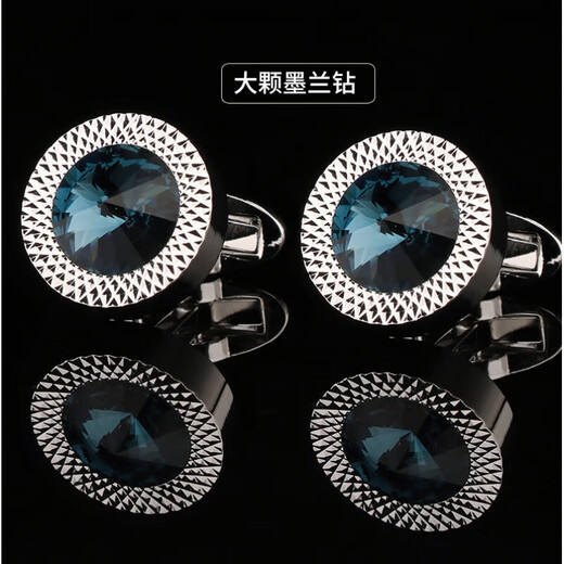 Kuiying [quatre paires de coffre-cadeaux haut de gamme] les boutons de manchette français clous de manchettes de combinaison de costume masculin