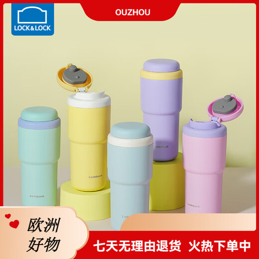 乐扣乐扣（LOCK&LOCK）初见保温杯女咖啡杯钛杯不锈钢随行杯子车载水杯办公室男 []镀钛)灰色LHC3291GR 480ml
