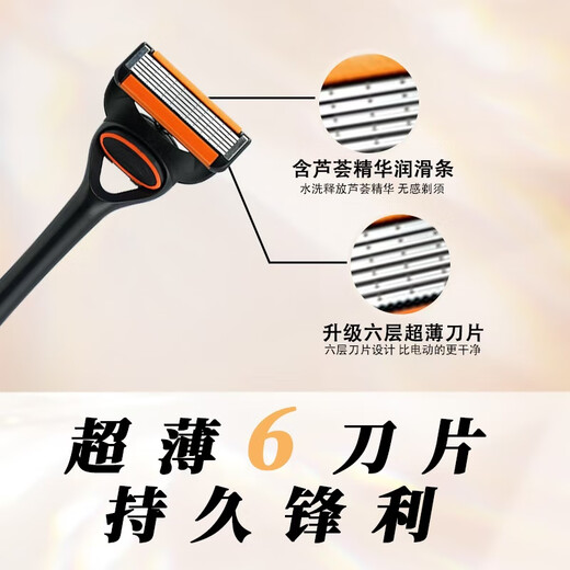 La nouvelle lame à six couches de Jili manuel de rasage du rasage rasage rasage en acier inoxydable importé le support de lame de lame universelle manuelle homme 1 poignée de couteau + 8 tête de couteau (boîte de rangement + crème de rasage)