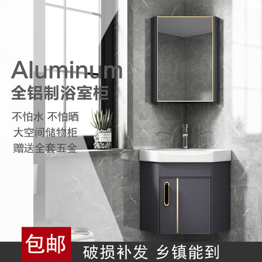 Ai Style One Bathroom Triangular Bathroom Cabinet Combination Space Aluminum Household Washbasin Corner Washstand Simple Small Apartment Corner 37*37 Gentleman Gray Cabinet + Basin + Mirror Cabinet
