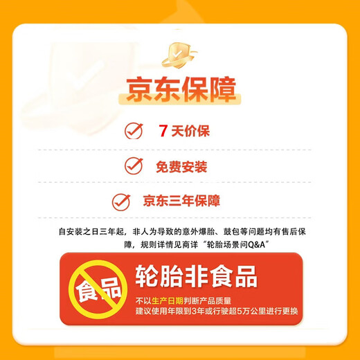 Giti tire 195/55R16 91H 228 suitable for Baojun 730/Xinrui/Kia KX/MINI