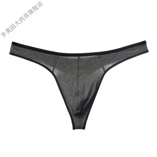 Lingrui cotton high elastic thong men's sexy underwear sports men's running underwear seamless sexy T-pants red M white XL