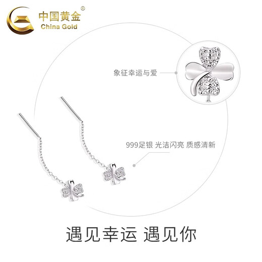 CHINA GOLD pure silver earrings four-leaf clover ear wire earrings niche high-end jewelry Valentine's Day practical birthday gift for wife Today/next day delivery* four-leaf clover ear wire brand gift box