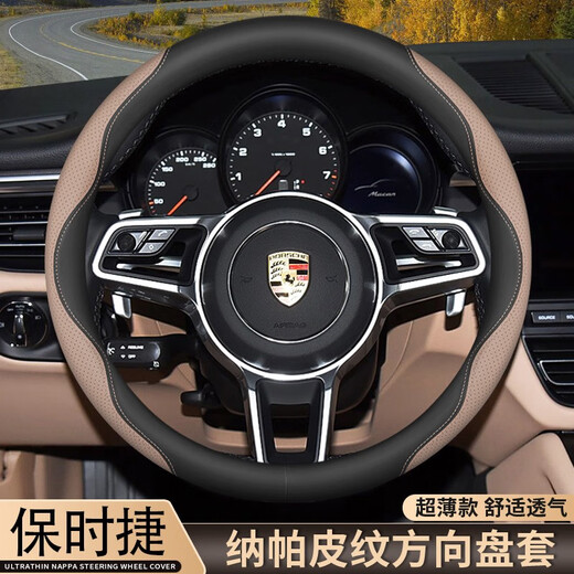 Geeignet für Porsche Lenkradabdeckung Macan Cayenne 718 Paramela Taycan Maca Innenräume Handle Deckel Schwarz + Barkley Rot