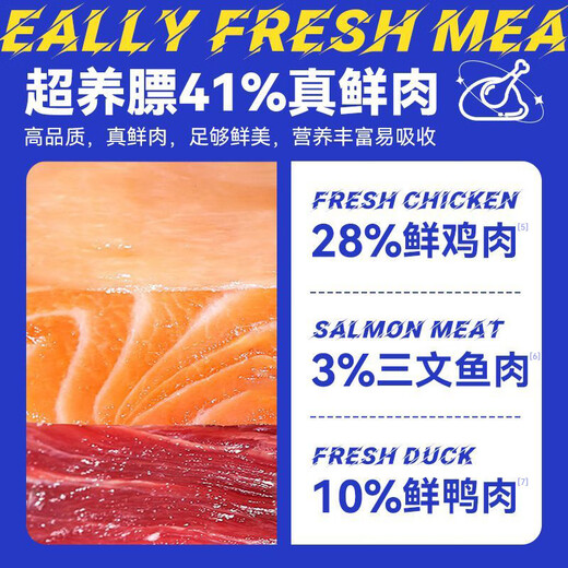 Duyuk cat food 1.5kg added fresh meat high protein to protect the stomach and intestines 35g general blue cat economical package fresh meat food 3Jin Jin equals 0.5kg (1 pack) 41% fresh meat cat food picky cats love to eat