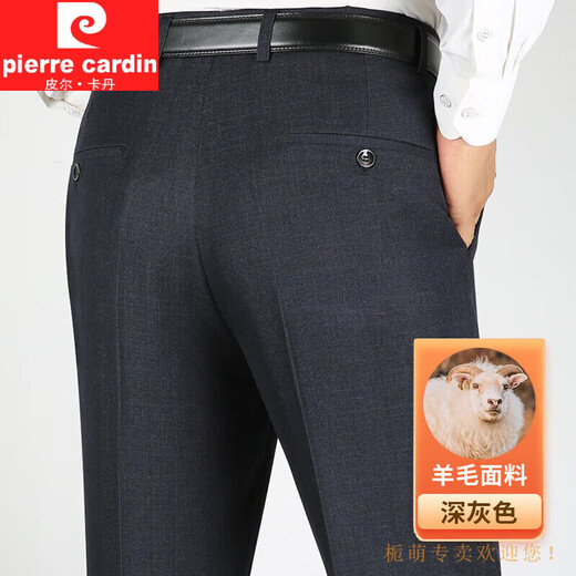 皮尔卡丹（pierre cardin）西裤男秋冬季厚款中年免烫宽松高腰直筒羊毛西装裤中老年爸爸男装 9901黑色 29 (2尺2)