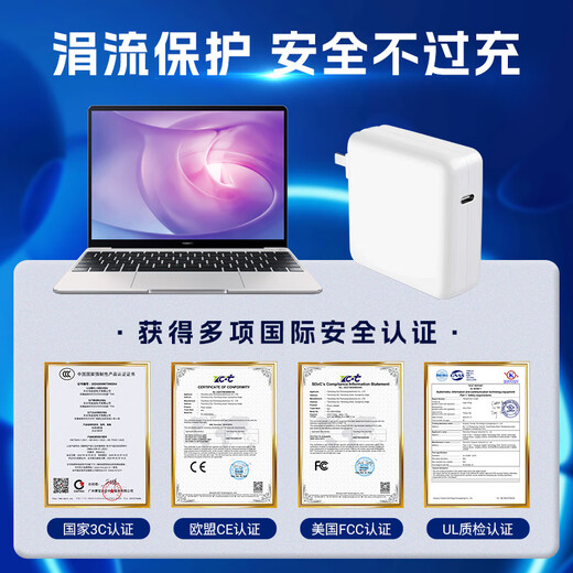 埠帝适用苹果笔记本电脑充电器macbookair pro电源适配器磁吸头mac充电线A1466A1278A1370A1502A1398A1 96W A2141A2166 原配版【Type11