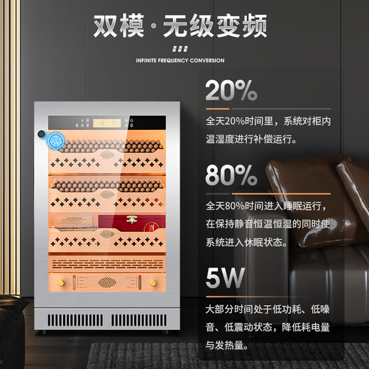 CIGARLOONG CL-46C2 cigar cabinet, precise constant temperature and humidity, water ion ammonia removal, smart WiFi control, cedar wood inner tank, stainless steel fingerprint lock, compressor cabinet, moisturizing cabinet, diamond silver cedar wood inner tank, WiFi+purifying ammonia+fingerprint lock, cigar cabinet