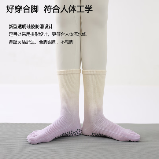 XZITO yoga socks non-slip toe socks spring and summer thin professional women's Pilates socks mid-tube sports socks fitness aerobics