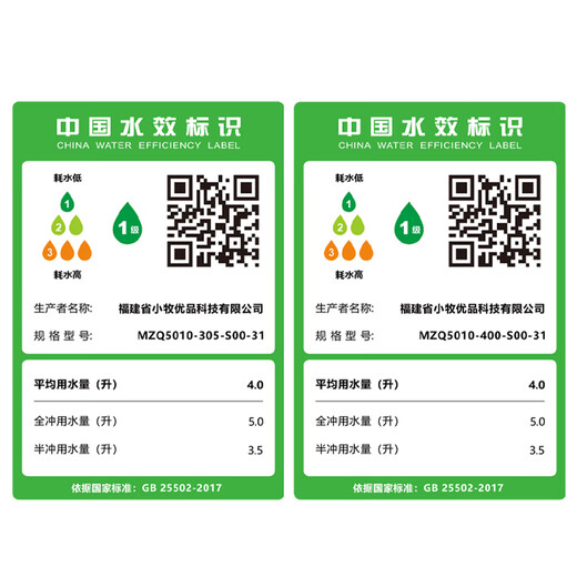 九牧轻智能马桶带水箱小牧卫浴泡沫盾半智能带加热虹吸式50108930 5010 一级水效+魔力泡+零压 400mm （390及以上选择）