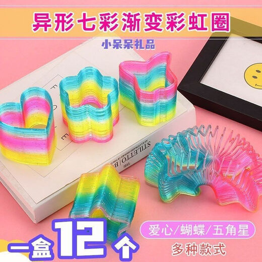 Orange Core Park Regenbogenkreis Super großes Spezialfrühling-Spulen-Spulen elastischer farbenfrohe luminöse gestapelte Kinder-Magic-Spielzeug Frühschulbildung, 2 große spezielle Kreise (zufälliger Stil)