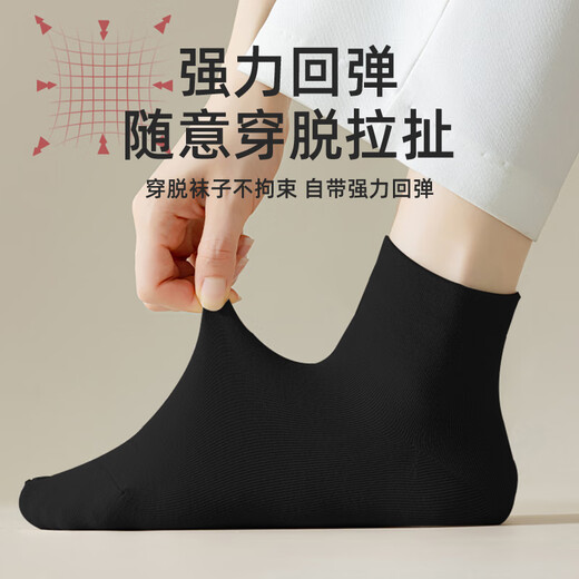 Lohas travel disposable socks men's daily disposable mid-tube cotton socks men's winter thickened men's socks thick high tube long tube socks black